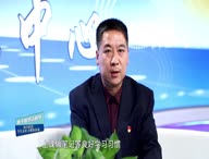 “彭陽教師之窗—骨干教師談教學”在線訪談（第五期）