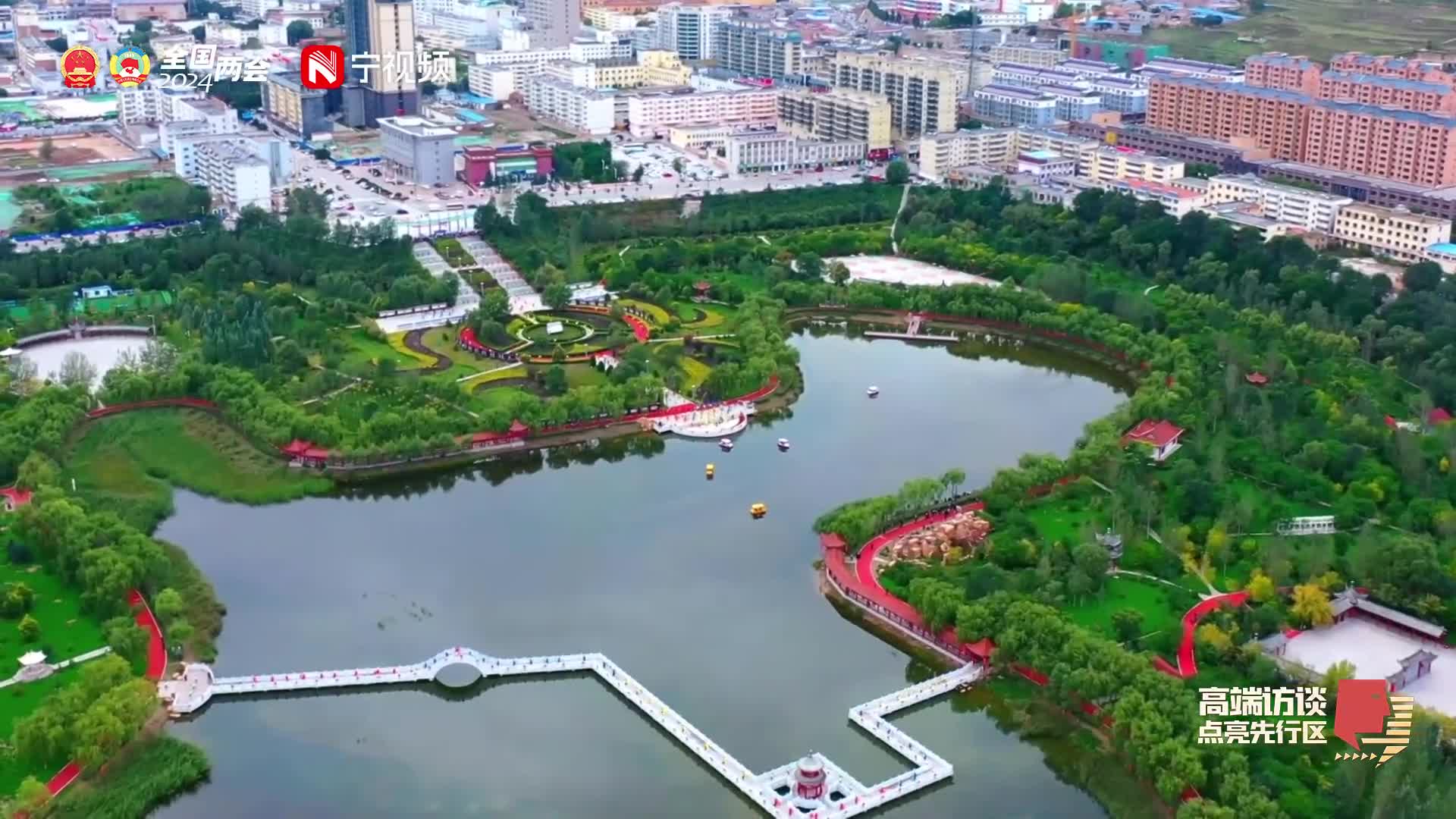 高端訪談·點(diǎn)亮先行區(qū) | 固原市市長(zhǎng)楊青...