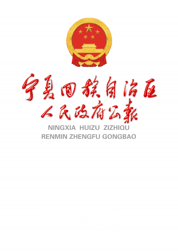 2020年第13期（总第651期）