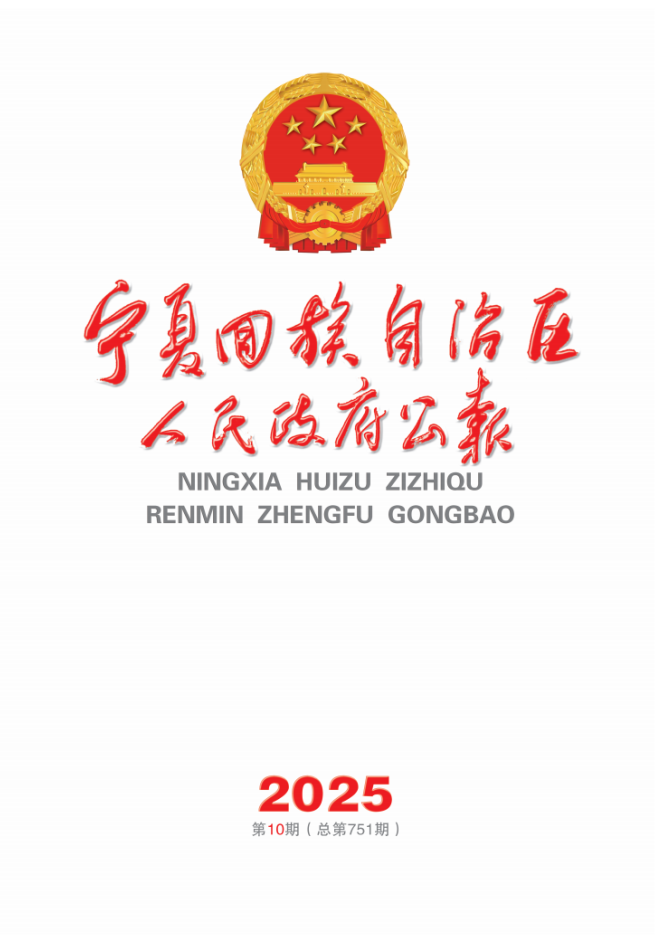 最新公报