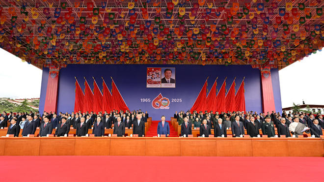 西藏自治区成立60周年庆祝大会隆重举行<Br>中共中央全国人大常委会国务院全国政协中央军委致电祝贺<Br>习近平出席大会